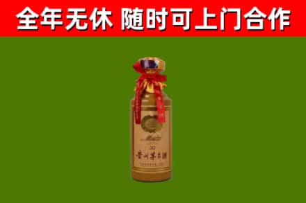 东山烟酒回收30年茅台酒.jpg