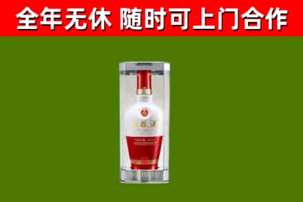 东山烟酒回收五粮液酒.jpg