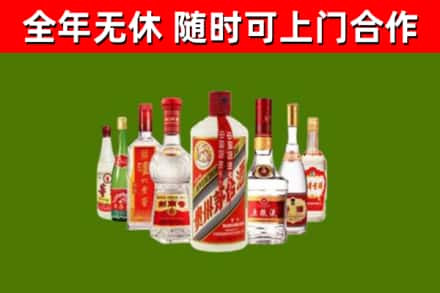 东山回收名酒