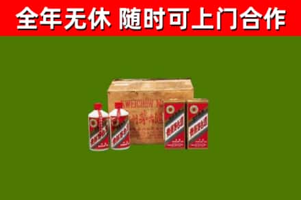 东山烟酒回收80年代茅台酒.jpg