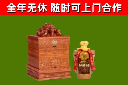 东山烟酒回收80陈年贵州茅台酒.jpg