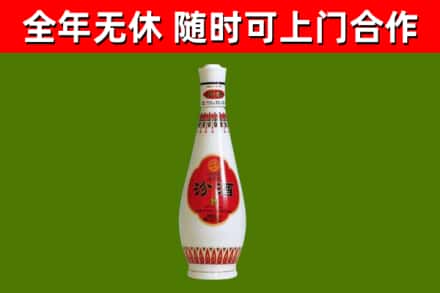 东山回收老汾酒