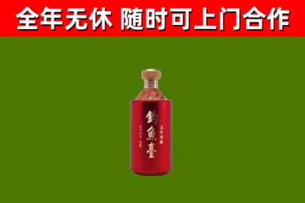 东山回收钓鱼台