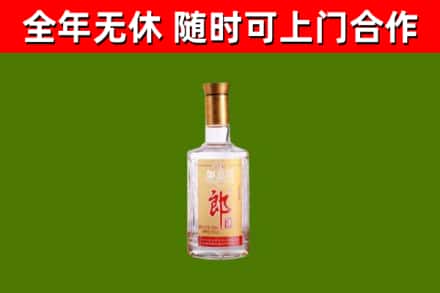 东山烟酒回收光瓶郎酒.jpg