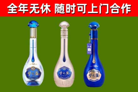 东山烟酒回收梦之蓝系列.jpg
