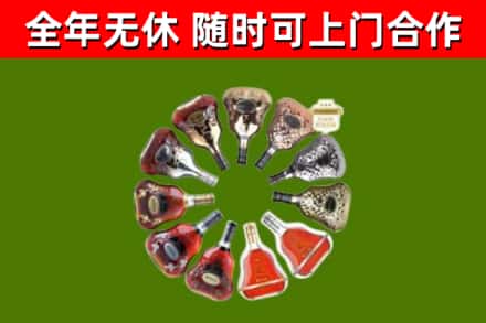 东山回收XO