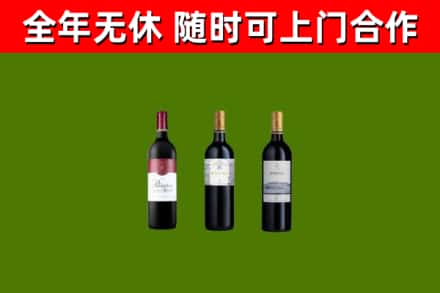 东山回收拉菲红酒
